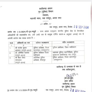 anchoranjali.chandravanshi 20240921 0001