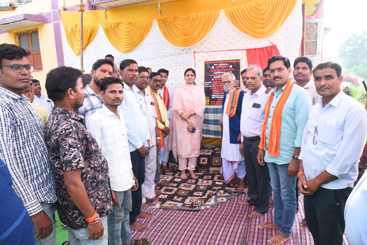 पंडरिया MLA भावना बोहरा ने किया पांडातराई में विकास कार्यों का भूमिपूजन एवं एक्सिस बैंक शाखा का उद्घाटन